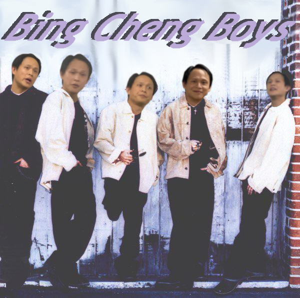 The bing cheng boys, v2.0